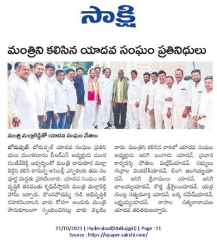 Manda Sanjeeva Reddy (14)