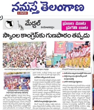 Manda Sanjeeva Reddy (15)