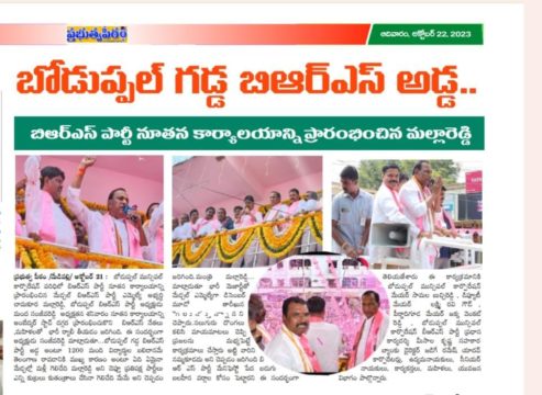 Manda Sanjeeva Reddy (16)