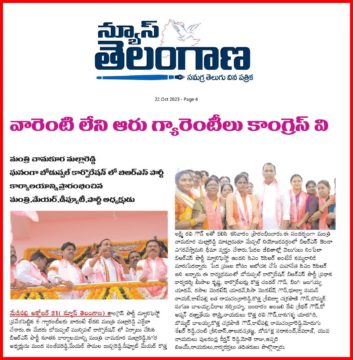 Manda Sanjeeva Reddy (17)