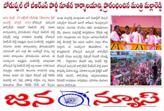 Manda Sanjeeva Reddy (18)