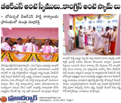 Manda Sanjeeva Reddy (19)