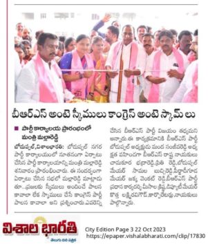 Manda Sanjeeva Reddy (2)