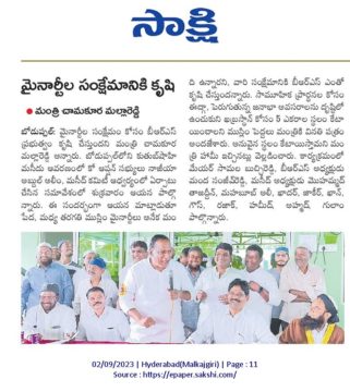 Manda Sanjeeva Reddy (2)