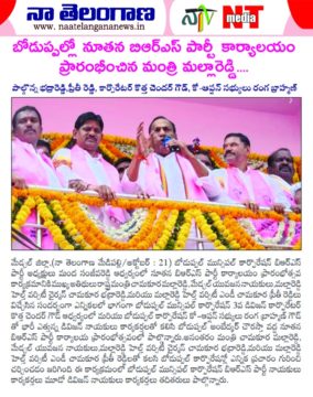 Manda Sanjeeva Reddy (20)