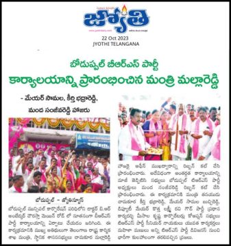 Manda Sanjeeva Reddy (22)