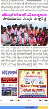 Manda Sanjeeva Reddy (23)