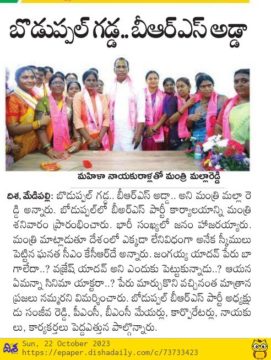 Manda Sanjeeva Reddy (24)