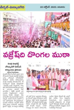 Manda Sanjeeva Reddy (25)