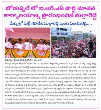 Manda Sanjeeva Reddy (26)