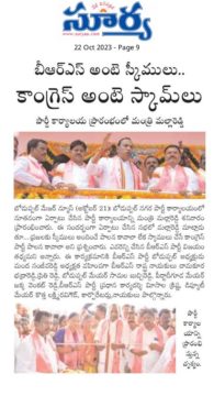 Manda Sanjeeva Reddy (27)