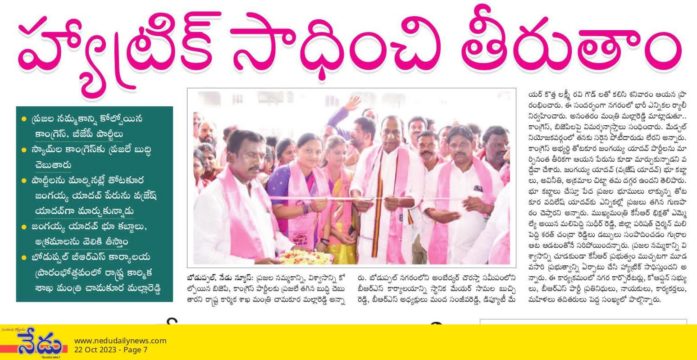 Manda Sanjeeva Reddy (28)