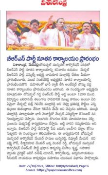 Manda Sanjeeva Reddy (29)