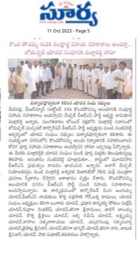 Manda Sanjeeva Reddy (3)