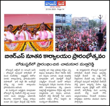 Manda Sanjeeva Reddy (3)