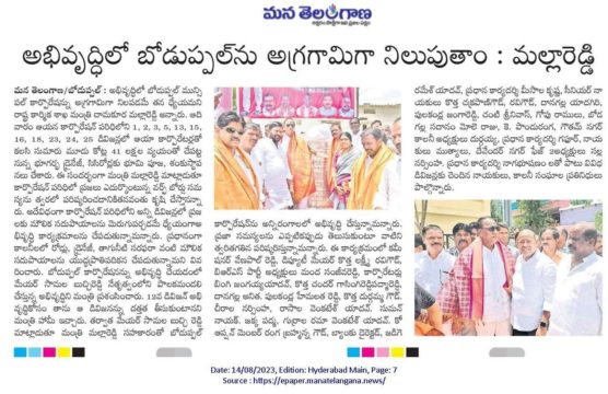 Manda Sanjeeva Reddy (3)