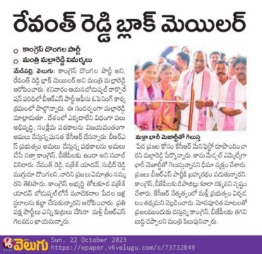 Manda Sanjeeva Reddy (30)