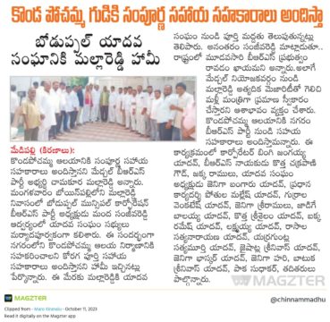 Manda Sanjeeva Reddy (4)