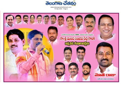 Manda Sanjeeva Reddy (4)