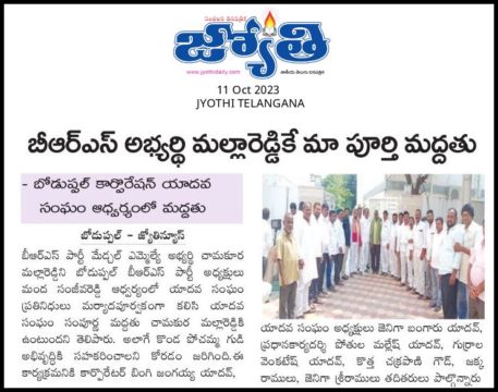 Manda Sanjeeva Reddy (6)