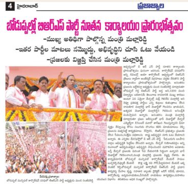 Manda Sanjeeva Reddy (6)