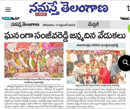 Manda Sanjeeva Reddy (7)