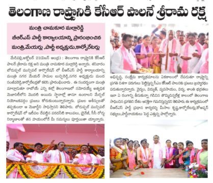 Manda Sanjeeva Reddy (8)