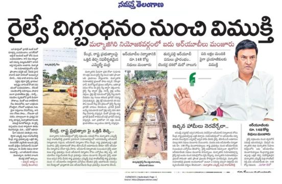 Marri Rajasekhar Reddy (4)