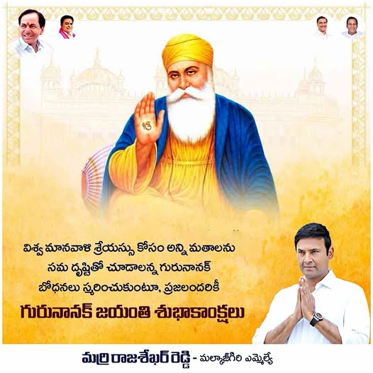 Marri Rajasekhar Reddy (4)