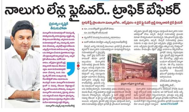 Marri Rajasekhar Reddy (5)