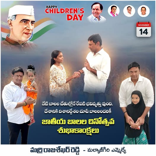 Marri Rajasekhar Reddy (6)