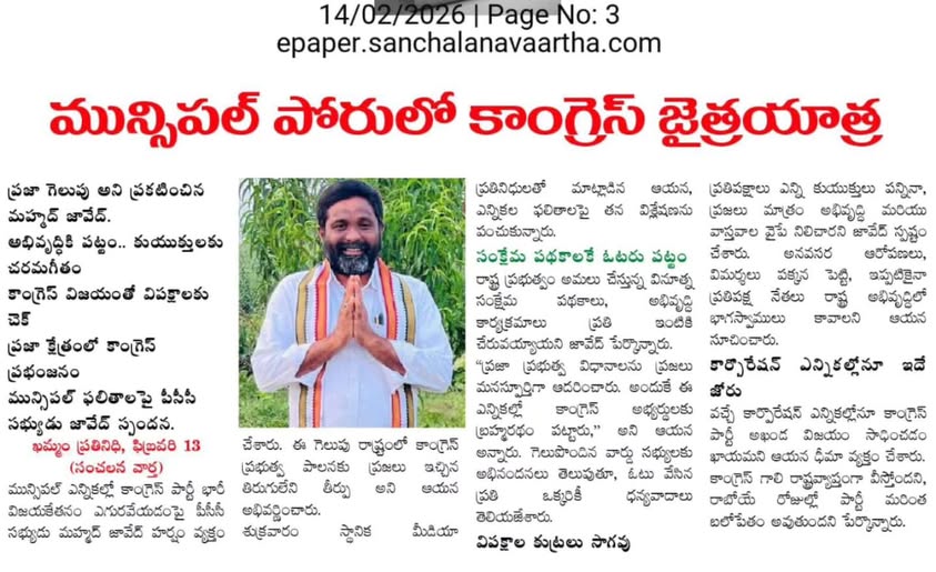 Mohammed Javeed (11)