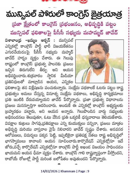 Mohammed Javeed (12)