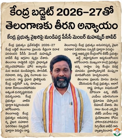 Mohammed Javeed (22)