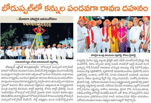 Mr. Manda Sanjeeva Reddy