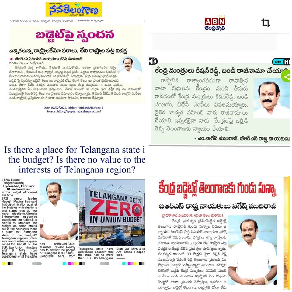 Nagesh Mudiraj BRS (11)