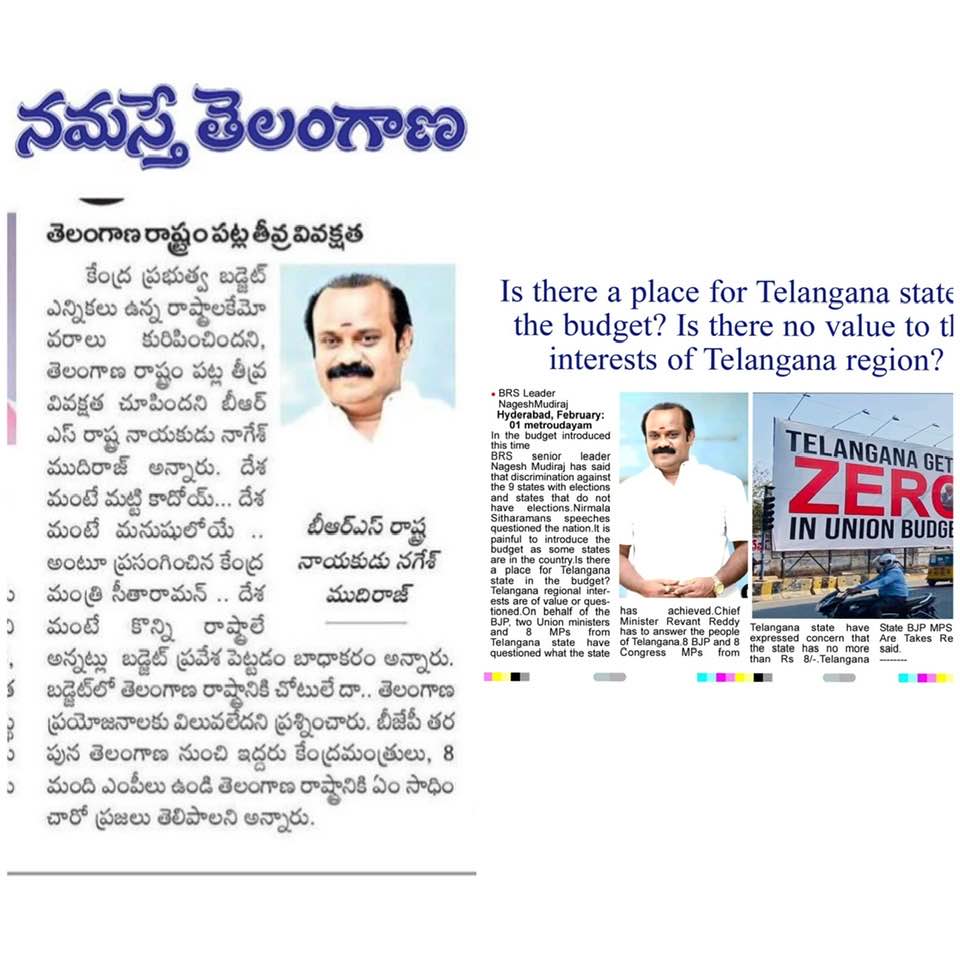 Nagesh Mudiraj BRS (13)