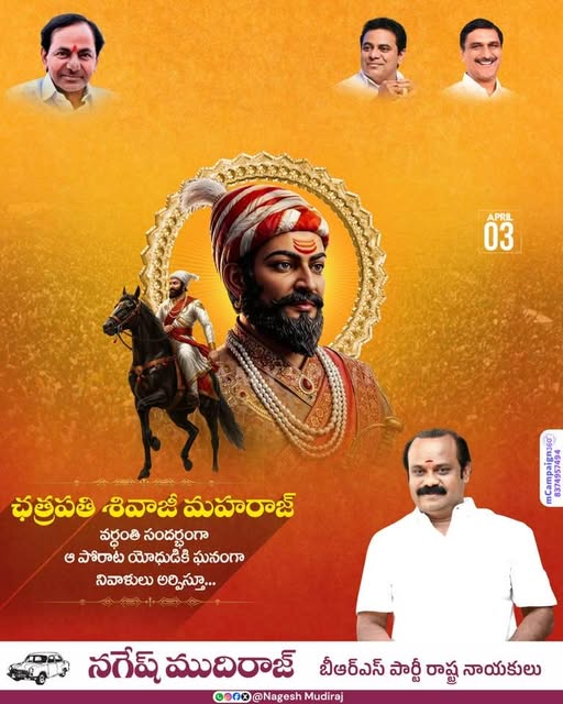 Nagesh Mudiraj BRS (2)