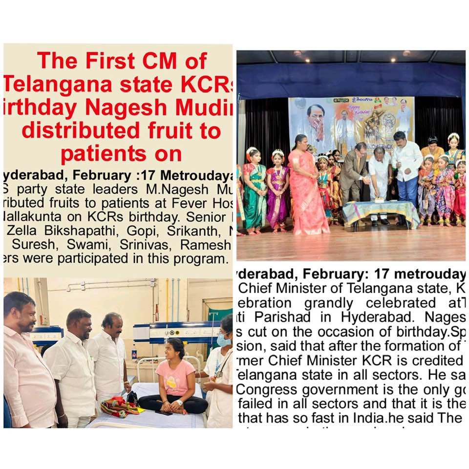 Nagesh Mudiraj BRS (24)