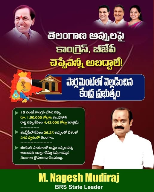 Nagesh Mudiraj BRS (27)