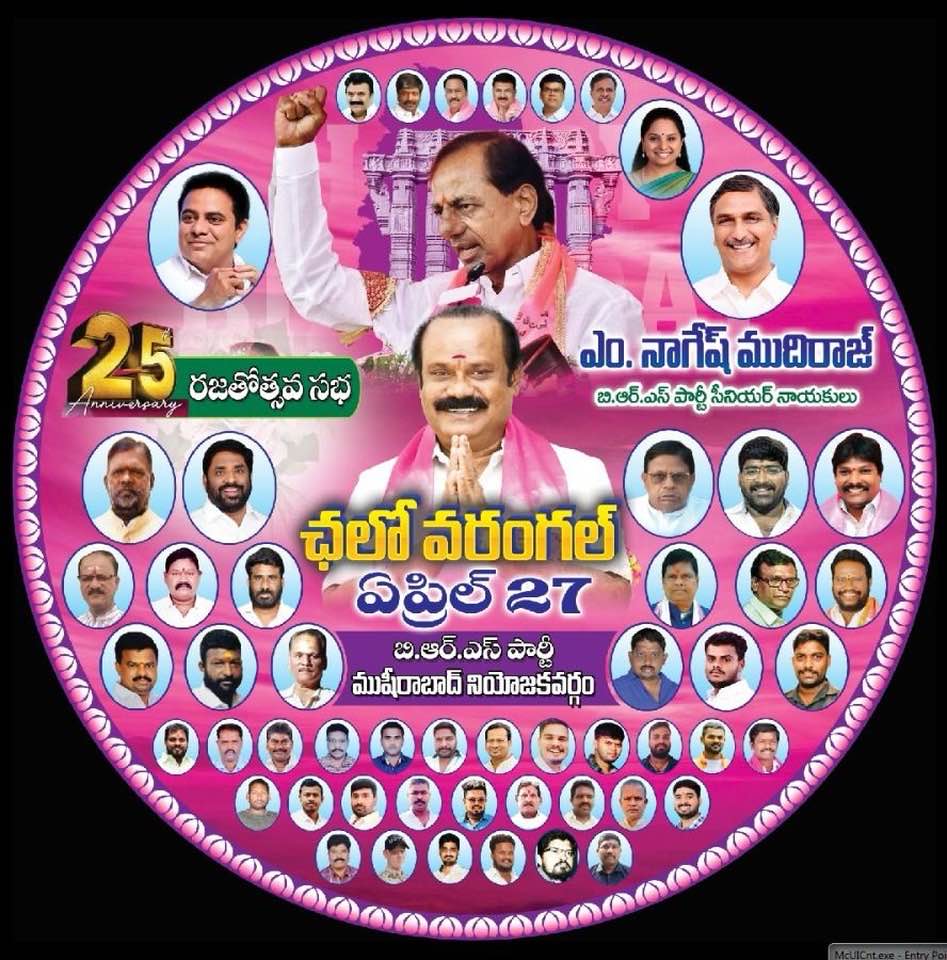 Nagesh Mudiraj BRS (35)