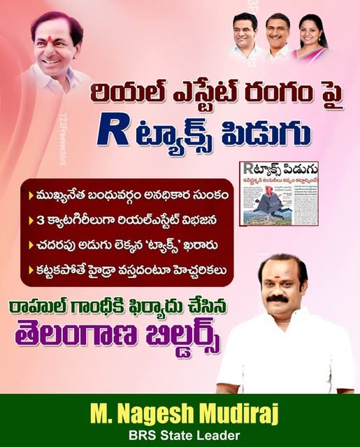 Nagesh Mudiraj BRS (45)