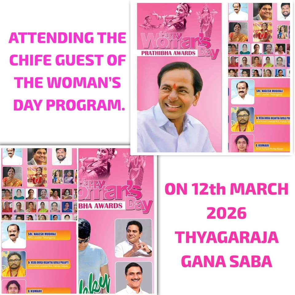 Nagesh Mudiraj BRS (5)