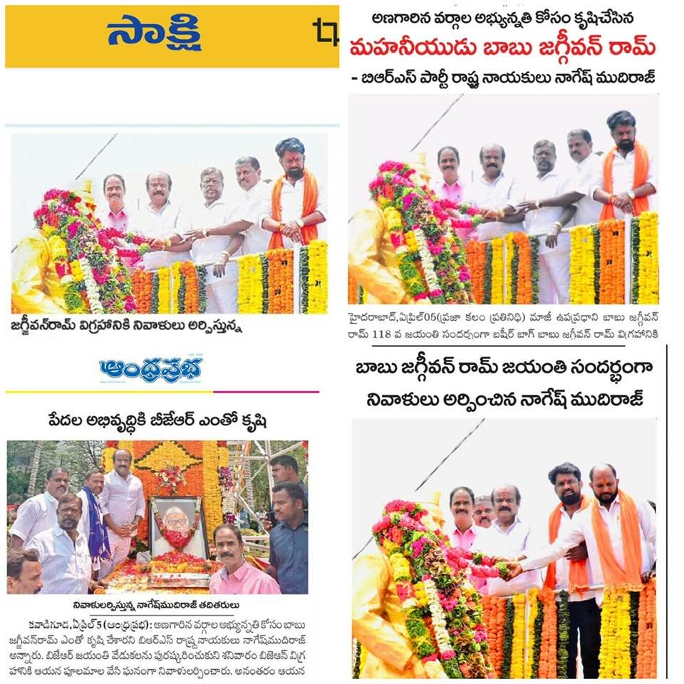 Nagesh Mudiraj BRS (57)