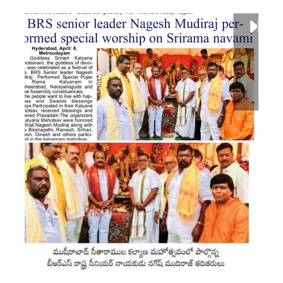 Nagesh Mudiraj BRS (59)