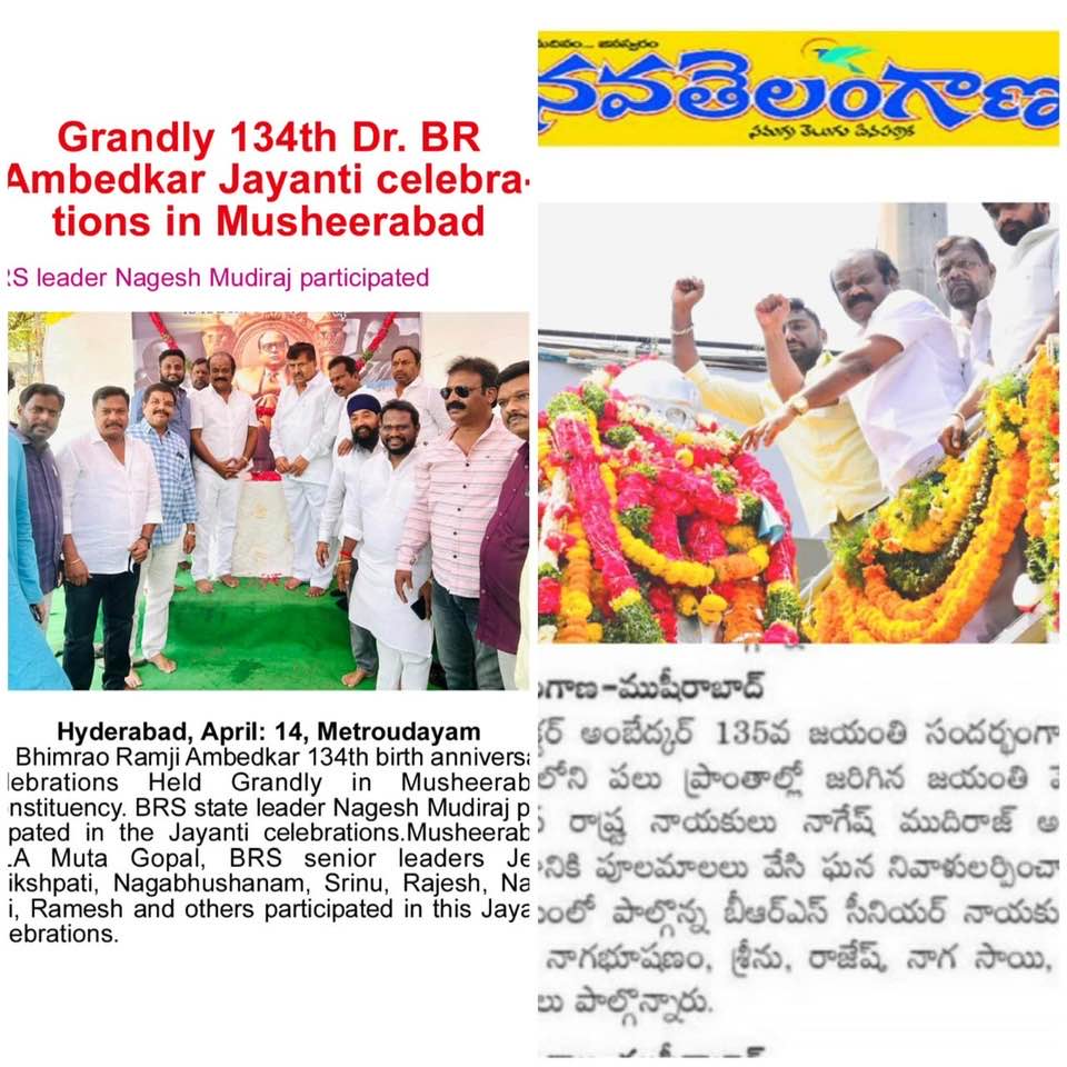 Nagesh Mudiraj BRS (65)