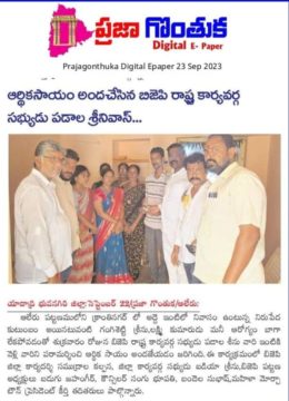 Padala Srinivas (10)