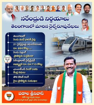 Padala Srinivas (11)