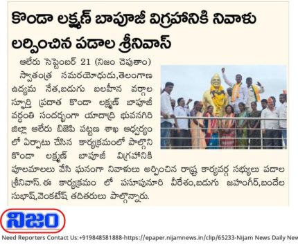 Padala Srinivas (12)