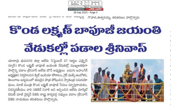 Padala Srinivas (16)